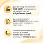 Фальшдно D485 мм (для сыроварни на 40 литров)