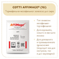 Закваска COTTI AFFIMAGE (1U)