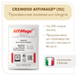 Закваска CREMOSO (для питьевого йогурта) AFFIMAGE (1U) - на 100-200 литров молока