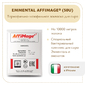 Закваска EMMENTAL AFFIMAGE® (50U) - на 5-10 тонн молока