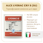 Закваска для сметаны и ряженки LYOBAC-D CRY 8 (5U)