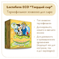 Закваска «Твердый сыр» Lactoferm ECO - на 250 литров молока